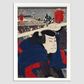 Mukojima Miyamoto Musashi by Utagawa Kuniyoshi (1753-1806), a traditional Japanese ukiyo-e style portrait illustration of an actor Minamoto Musashi.