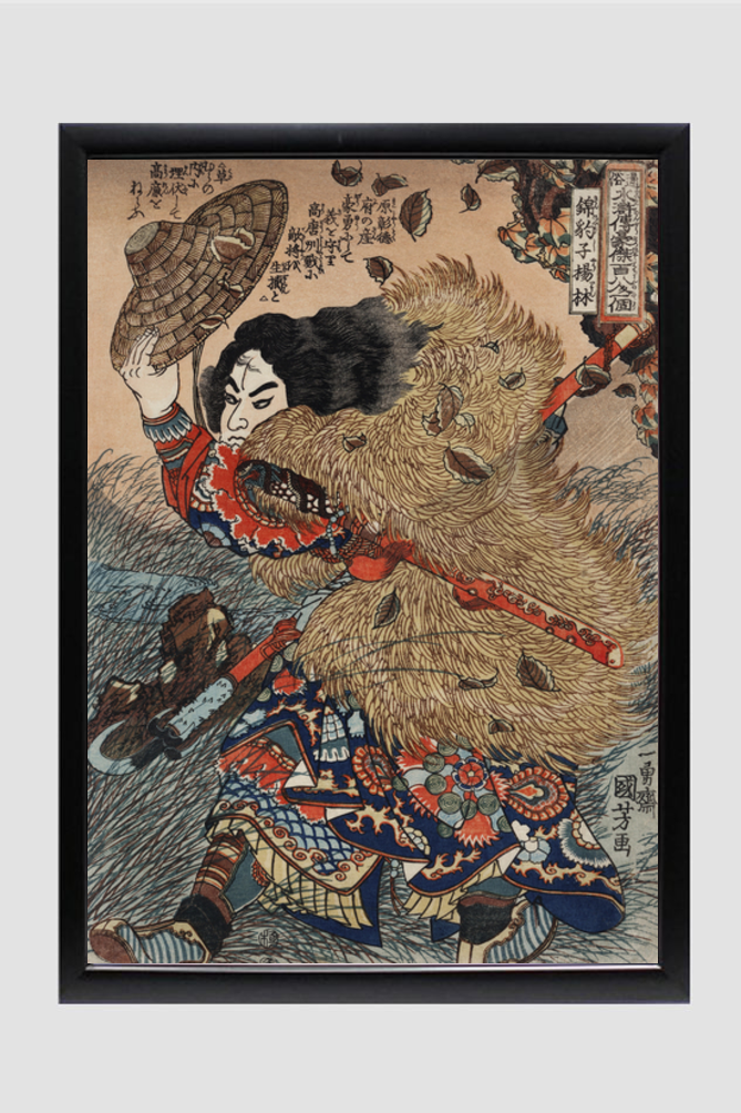Kinhyoshi Yorin, Hero of the Suikoden by Utagawa Kuniyoshi (1753-1806), a traditional Japanese ukiyo-e style illustration of a samurai man, the hero of the Suikoden, holding katana and straw hat