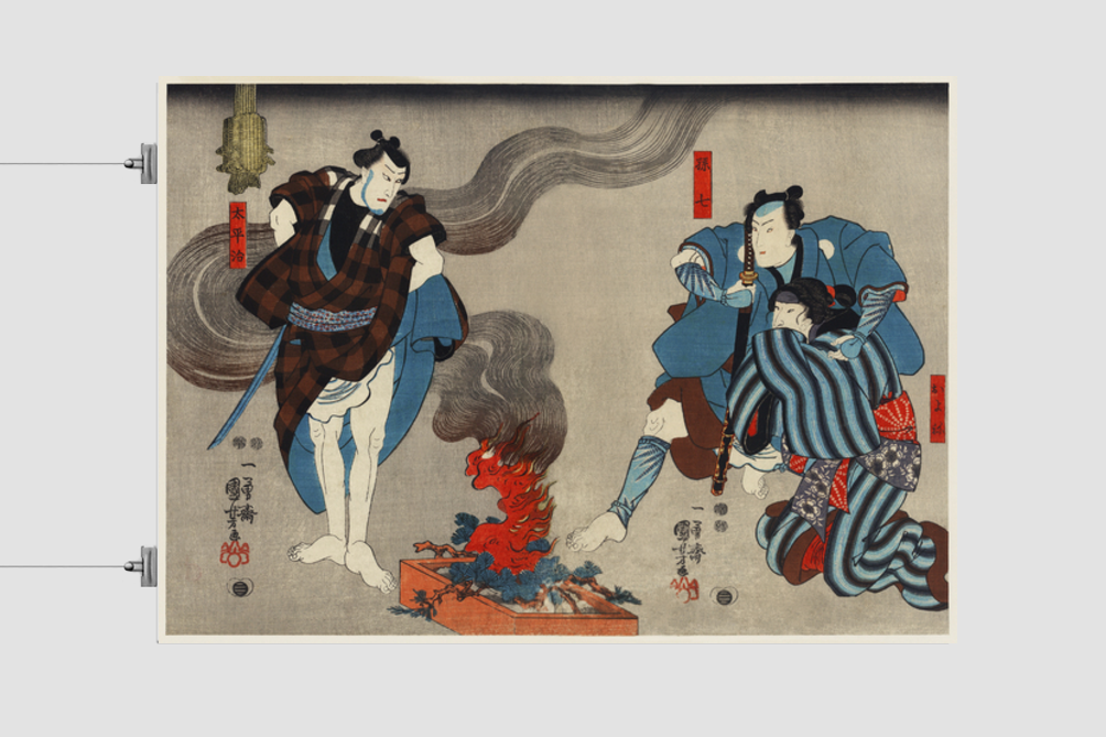 Oyone Magoshichi Taheiji by Utagawa Kuniyoshi (1798-1861), a woodcut diptychs of the traditional Japanese play with three actors, two male with sword, one protecting a woman and one intimidating them. Original from Library