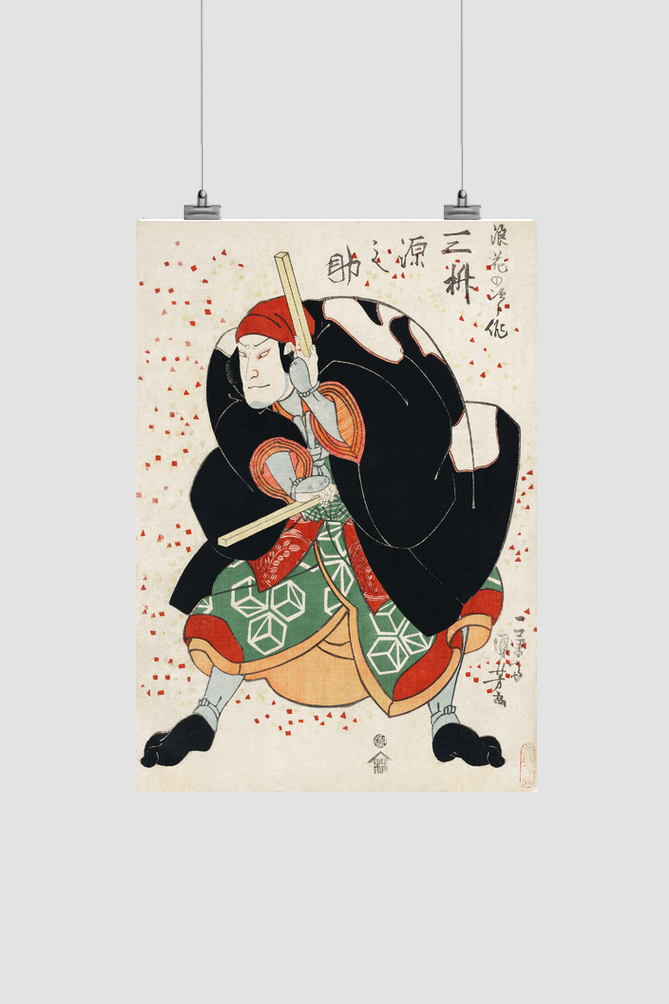 Mimasu Gennosuke no Namiwa no Jirosaku by Utagawa Kuniyoshi (1753-1806), a traditional Japanese ukiyo-e style illustration of an actor Mimasu Gennosuke in the role of Namiwa Jirosaku