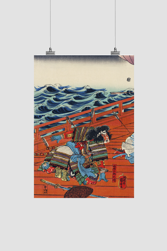 Saga Goro Mitsutoki by Utagawa Kuniyoshi (1753-1806), a traditional Japanese ukiyo-e style illustration of a traditional Japanese warrior in battle with arrows sticking out of his armor.