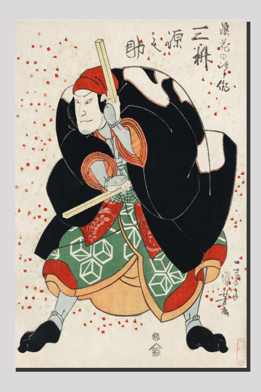 Mimasu Gennosuke no Namiwa no Jirosaku by Utagawa Kuniyoshi (1753-1806), a traditional Japanese ukiyo-e style illustration of an actor Mimasu Gennosuke in the role of Namiwa Jirosaku