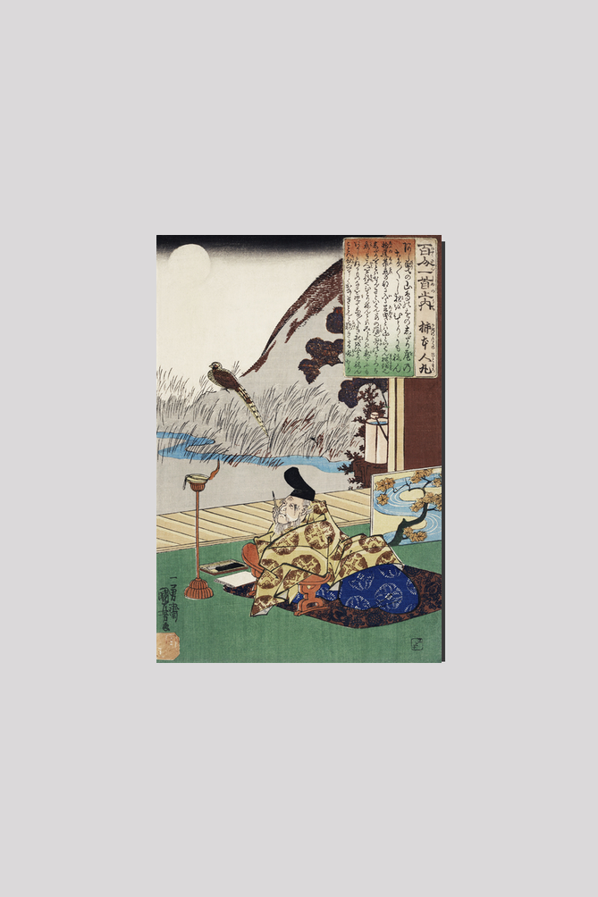 Kakinomoto no Hitomaro by Utagawa Kuniyoshi (1798-1861), a woodcut illustration of an elderly man in traditional Japanese house with a nature view writing a poem