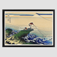 Koshu Kajikazawa by Katsushika Hokusai (1760-1849) a traditional Japanese Ukyio-e style illustration of a fisherman inland fishing with Mount Fuji in the background
