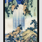 Yoro Waterfall in Mino Province by Katsushika Hokusai (1760-1849) a traditional Japanese Ukyio-e style illustration of two travellers looking at a waterfall and some travelers resting at the side
