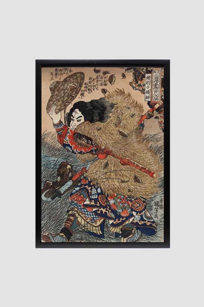 Kinhyoshi Yorin, Hero of the Suikoden by Utagawa Kuniyoshi (1753-1806), a traditional Japanese ukiyo-e style illustration of a samurai man, the hero of the Suikoden, holding katana and straw hat