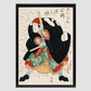 Mimasu Gennosuke no Namiwa no Jirosaku by Utagawa Kuniyoshi (1753-1806), a traditional Japanese ukiyo-e style illustration of an actor Mimasu Gennosuke in the role of Namiwa Jirosaku