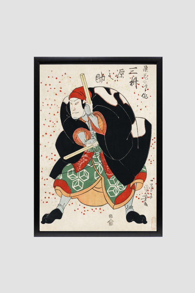 Mimasu Gennosuke no Namiwa no Jirosaku by Utagawa Kuniyoshi (1753-1806), a traditional Japanese ukiyo-e style illustration of an actor Mimasu Gennosuke in the role of Namiwa Jirosaku